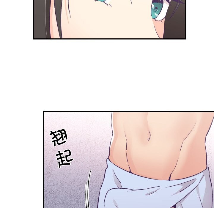 柔软的爱人第24話