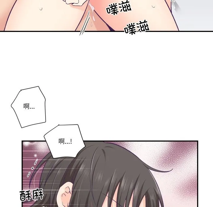 柔软的爱人-第24話 - 图片 51