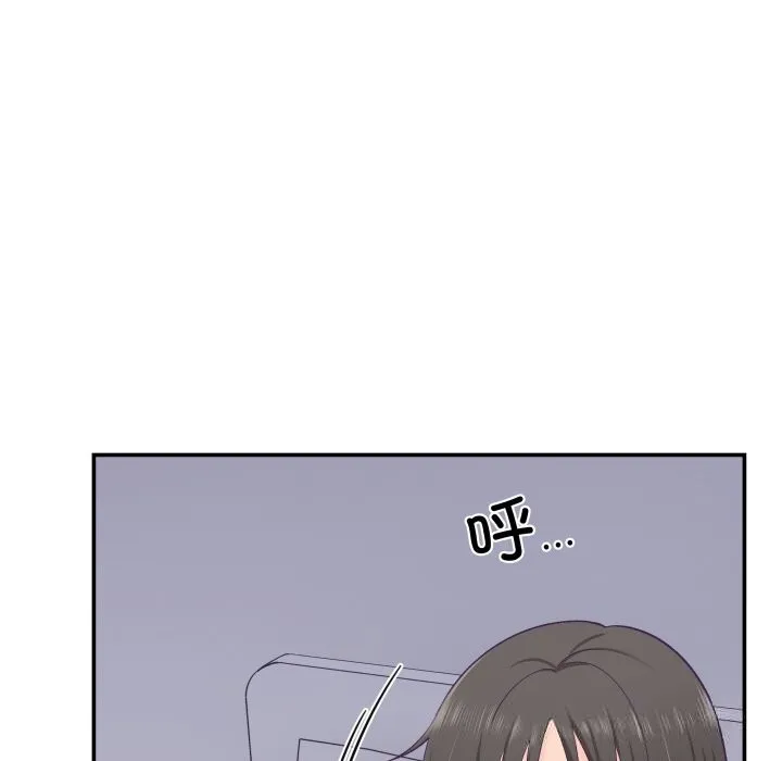 柔软的爱人-第24話 - 图片 56