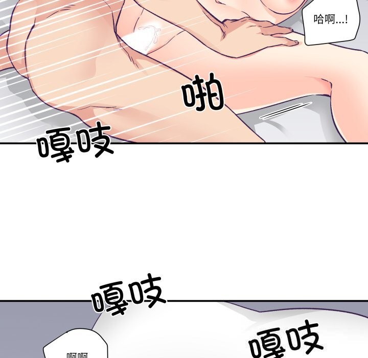 柔软的爱人第24話