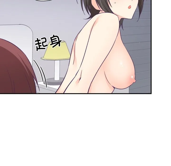 柔软的爱人-第24話 - 图片 59