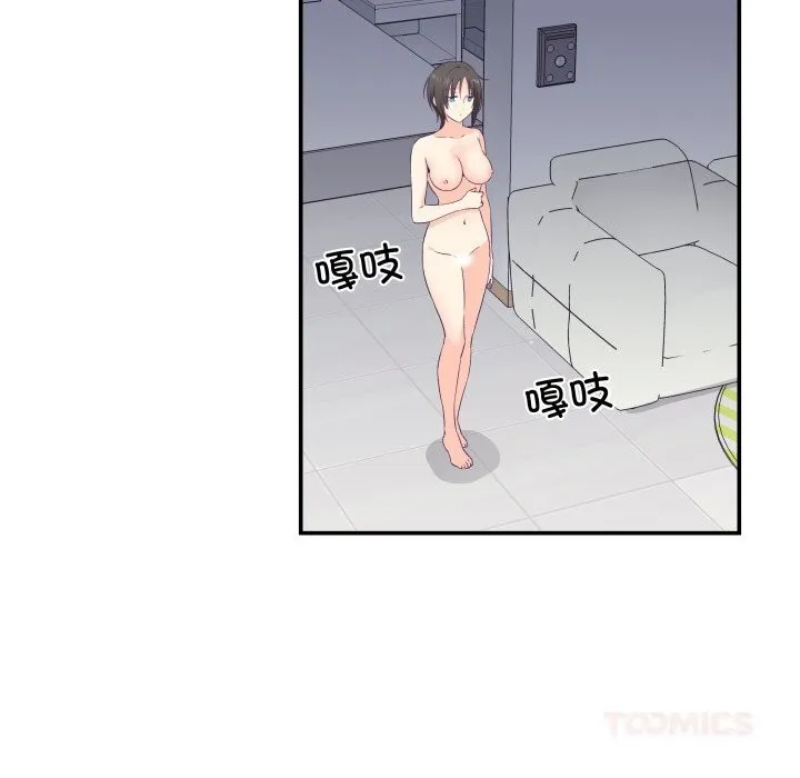 柔软的爱人-第24話 - 图片 74