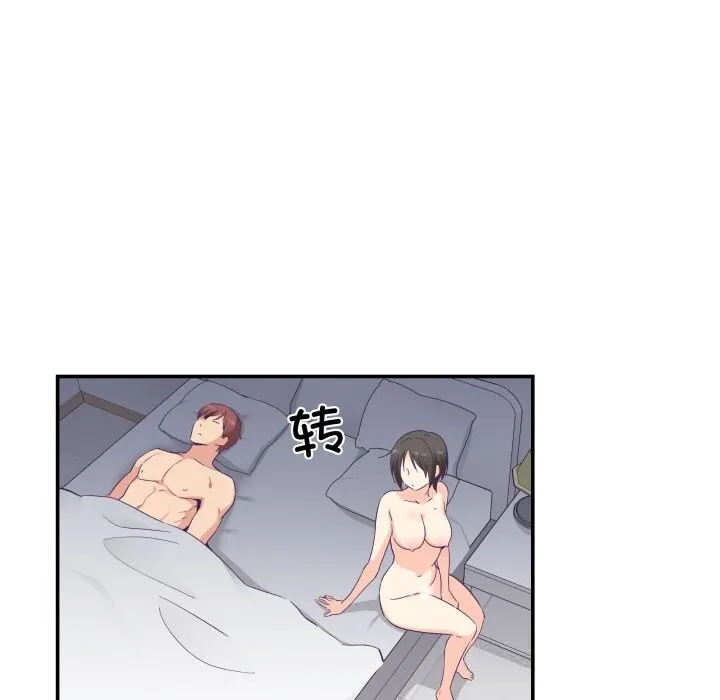 柔软的爱人-第24話 - 图片 72