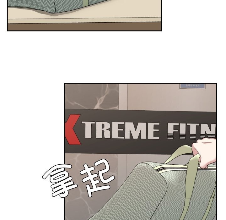 我的傻瓜男友第27話