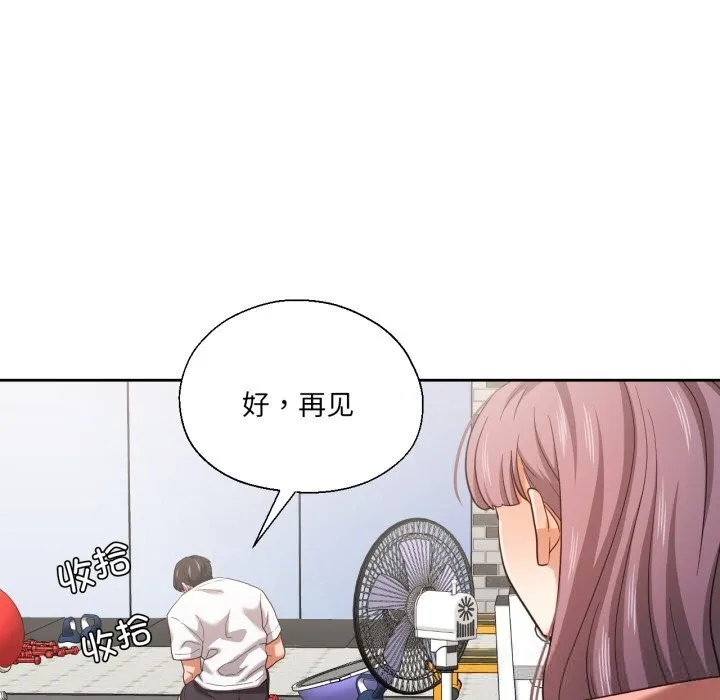 我的傻瓜男友-第27話 - 图片 53