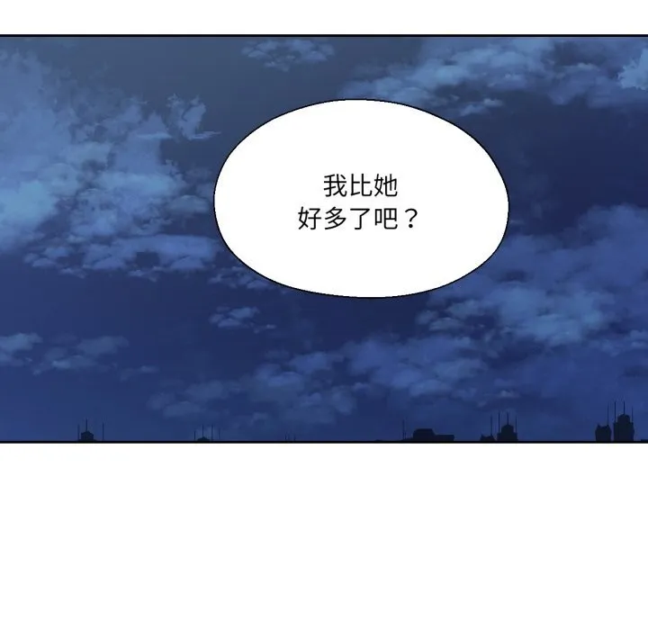 我的傻瓜男友-第27話 - 图片 78