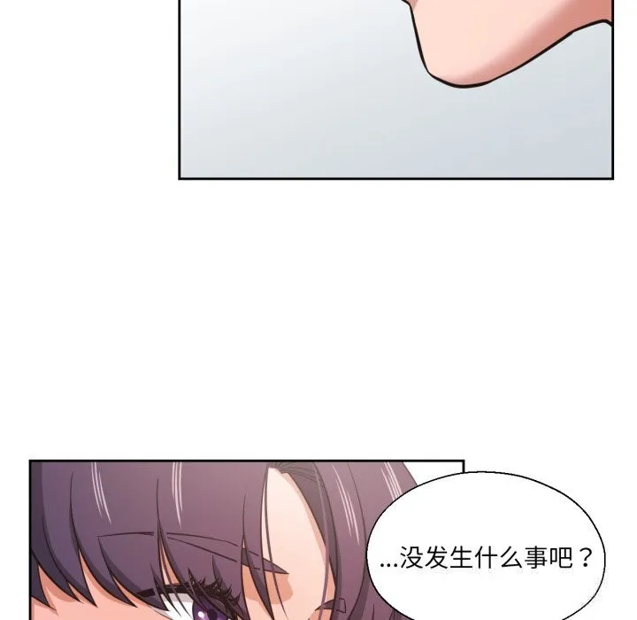 我的傻瓜男友-第27話 - 图片 88