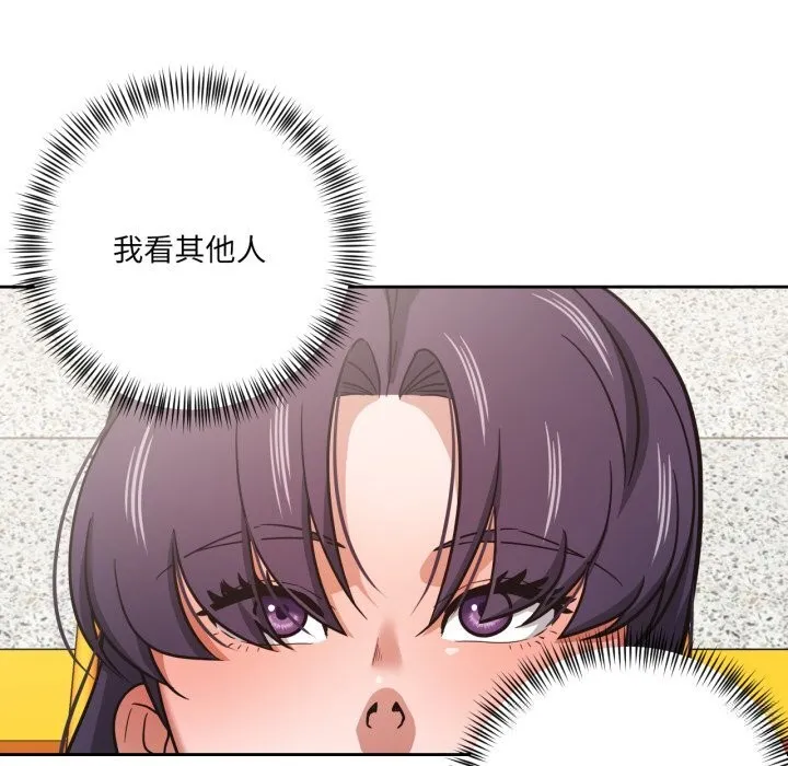 我的傻瓜男友-第27話 - 图片 109