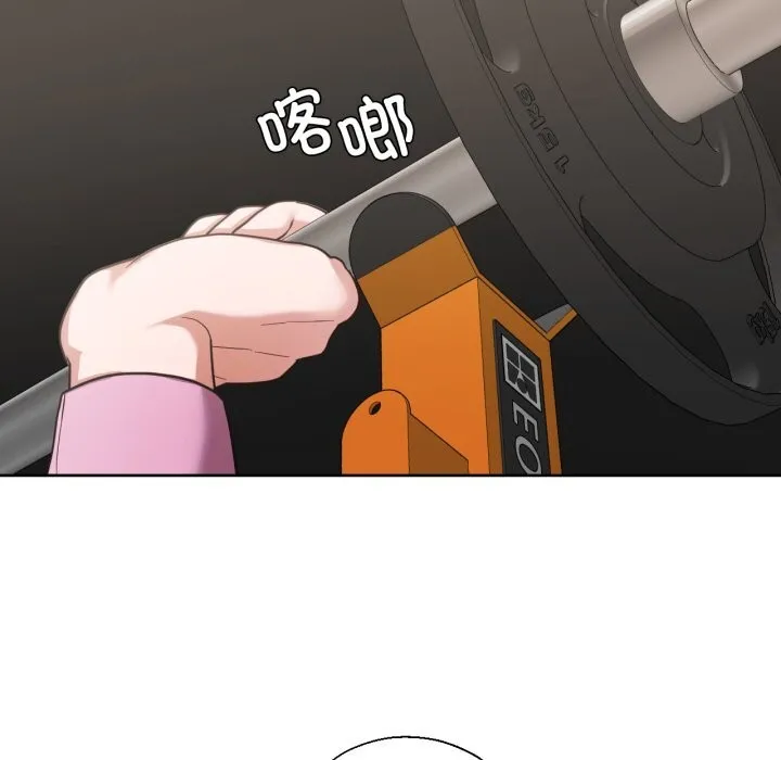 我的傻瓜男友第27話