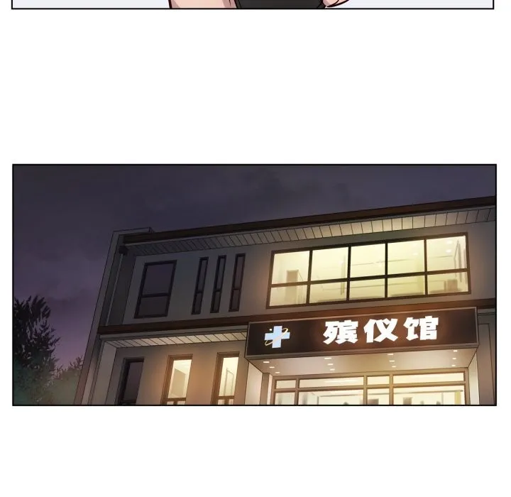 贖罪營第12話