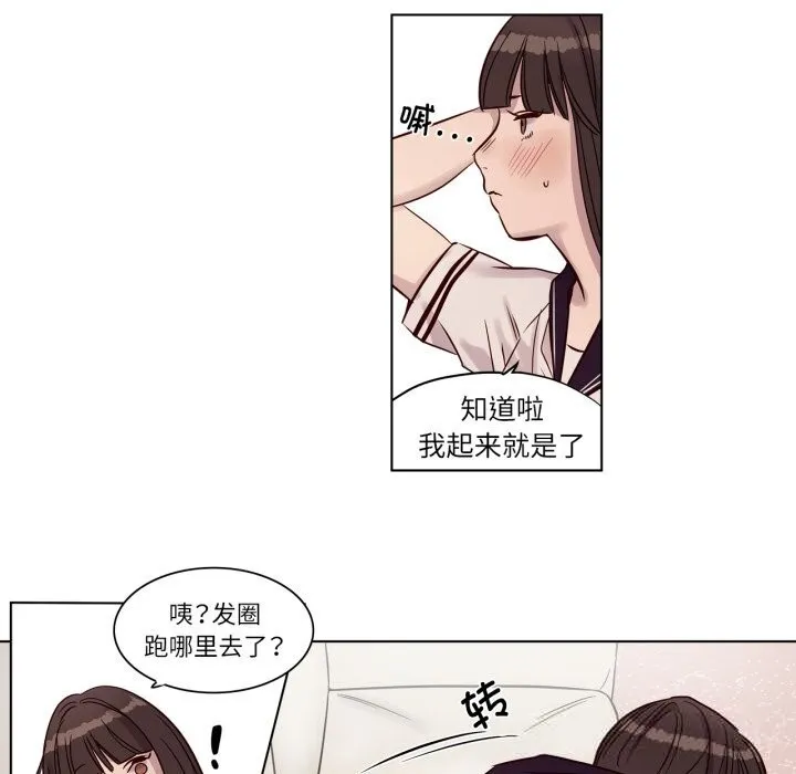 赎罪营-第12話 - 图片 31