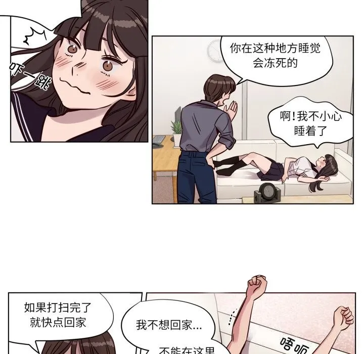 赎罪营-第12話 - 图片 27