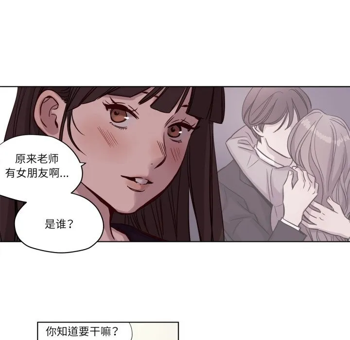赎罪营-第12話 - 图片 41