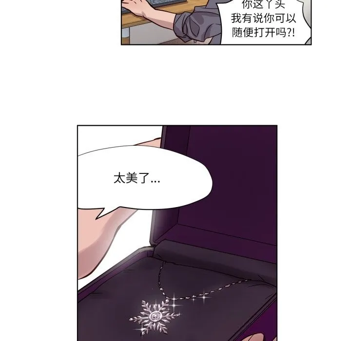 贖罪營第12話