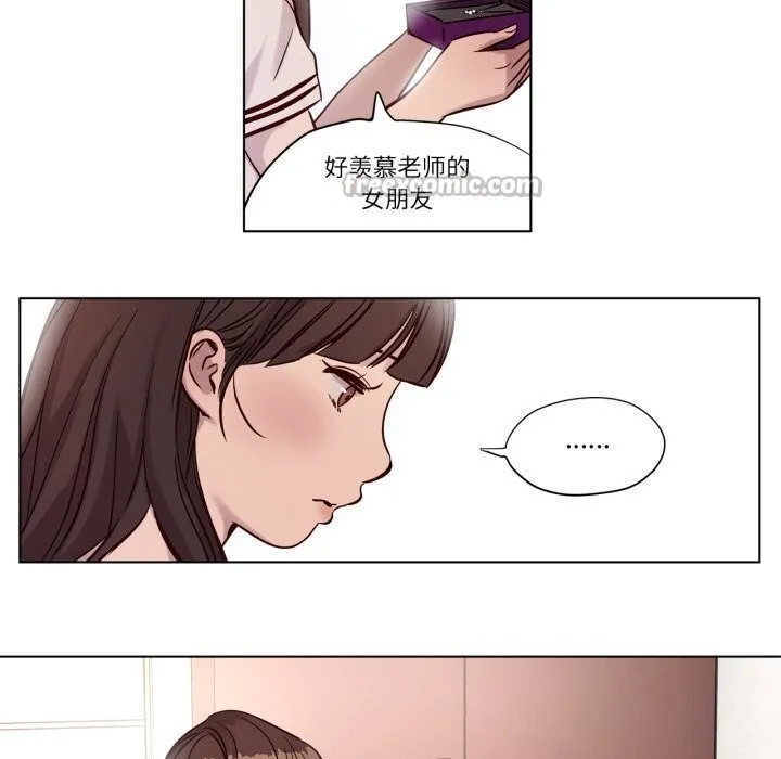 赎罪营-第12話 - 图片 45