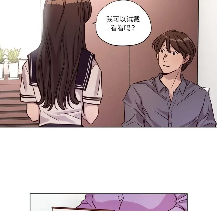 贖罪營第12話