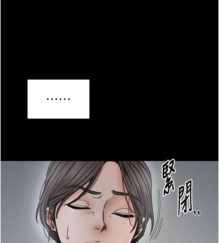 最强家丁-第53話-風流館裡的待宰羔羊 - 图片 6