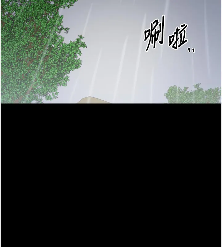 最强家丁-第53話-風流館裡的待宰羔羊 - 图片 15