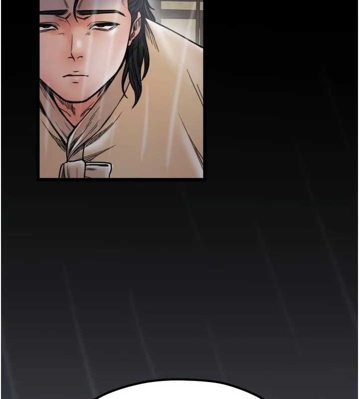 最強家丁第53話-風流館裡的待宰羔羊