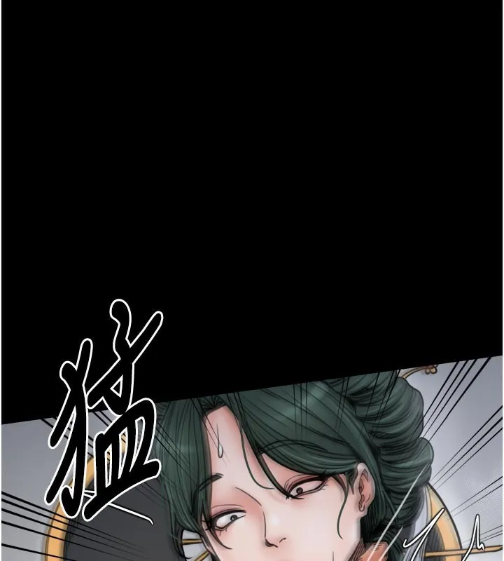 最強家丁第53話-風流館裡的待宰羔羊
