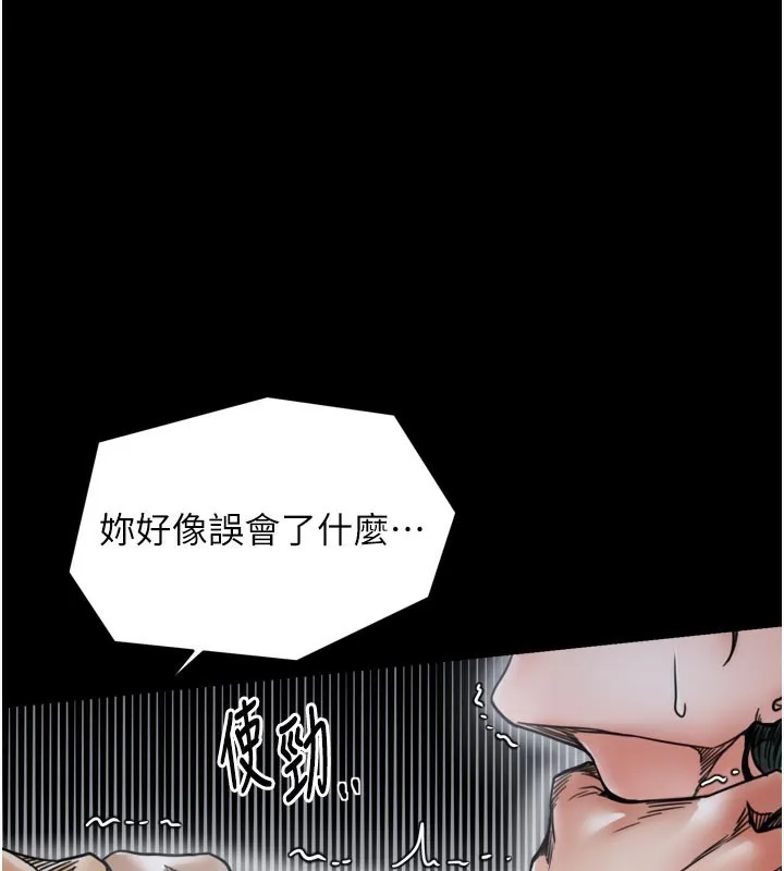 最强家丁-第53話-風流館裡的待宰羔羊 - 图片 74
