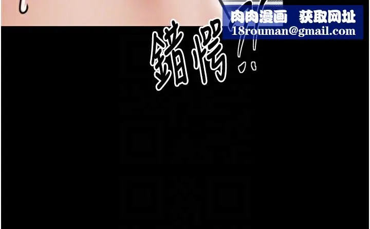 最强家丁-第53話-風流館裡的待宰羔羊 - 图片 82