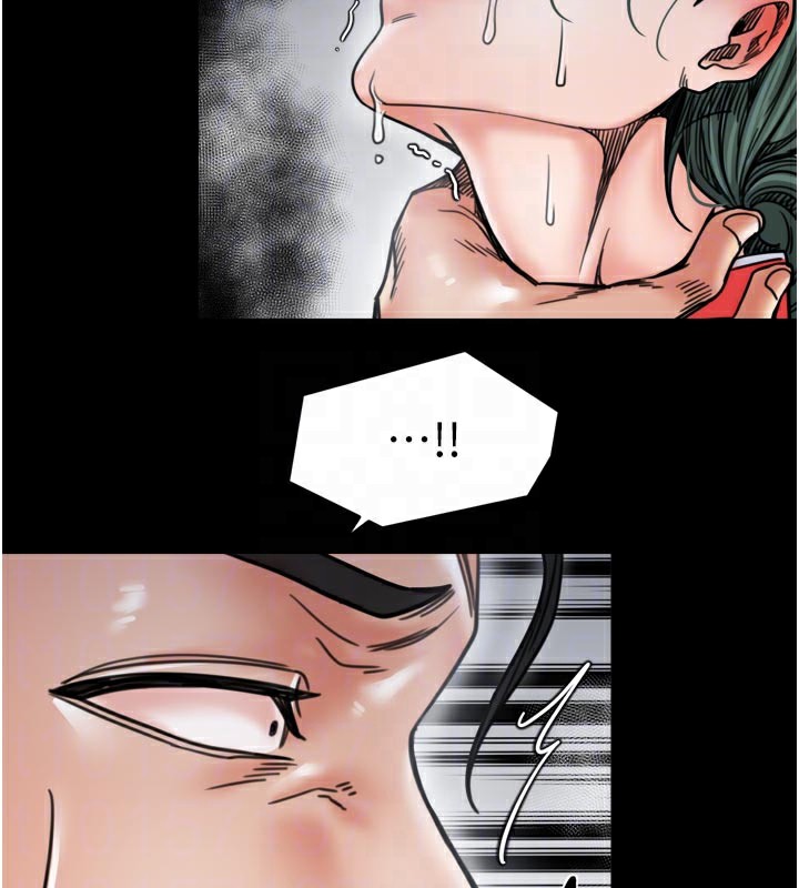 最強家丁第53話-風流館裡的待宰羔羊