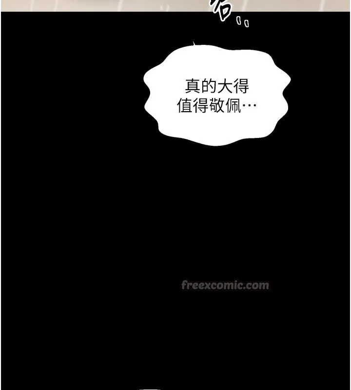 最强家丁-第53話-風流館裡的待宰羔羊 - 图片 84