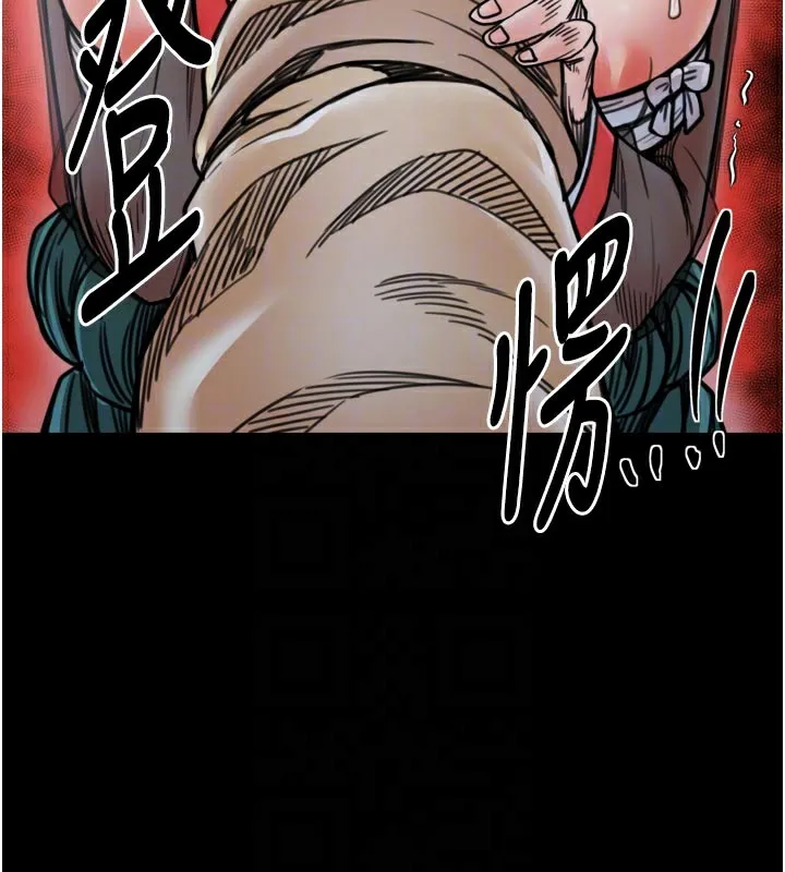 最強家丁第53話-風流館裡的待宰羔羊