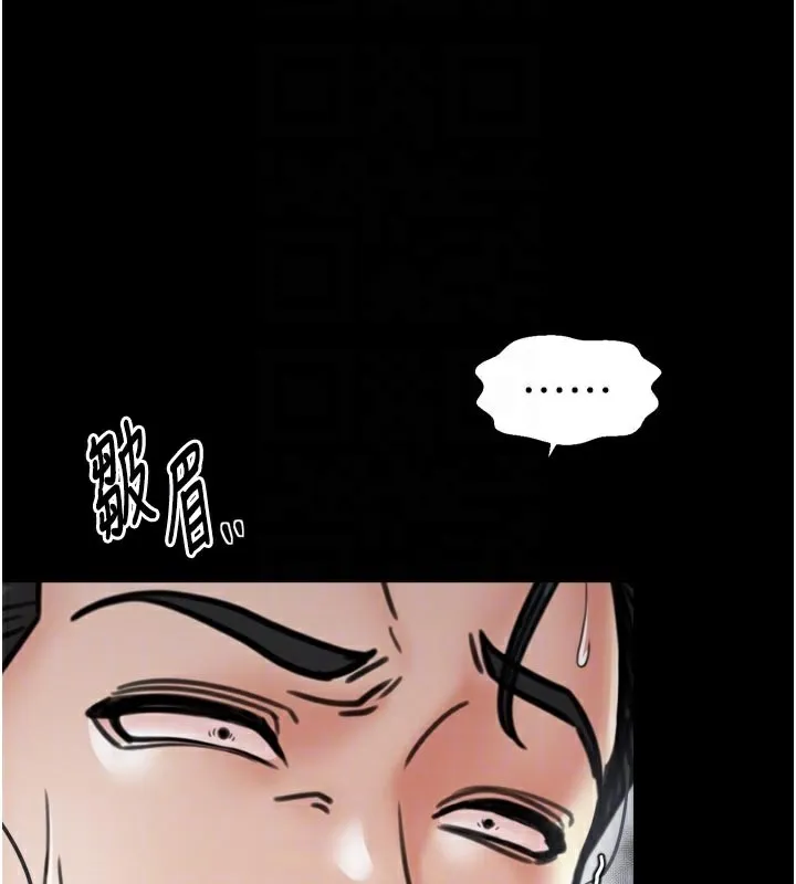 最强家丁-第53話-風流館裡的待宰羔羊 - 图片 109