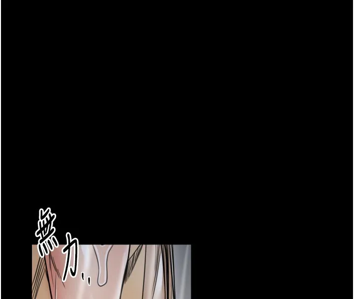 最强家丁-第53話-風流館裡的待宰羔羊 - 图片 120