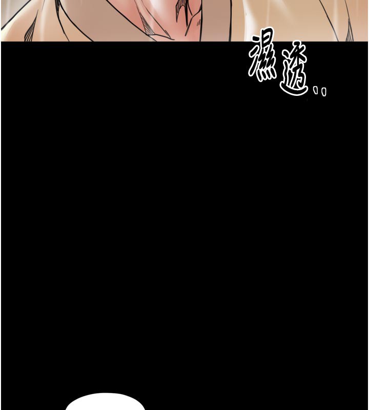 最强家丁第53話-風流館裡的待宰羔羊