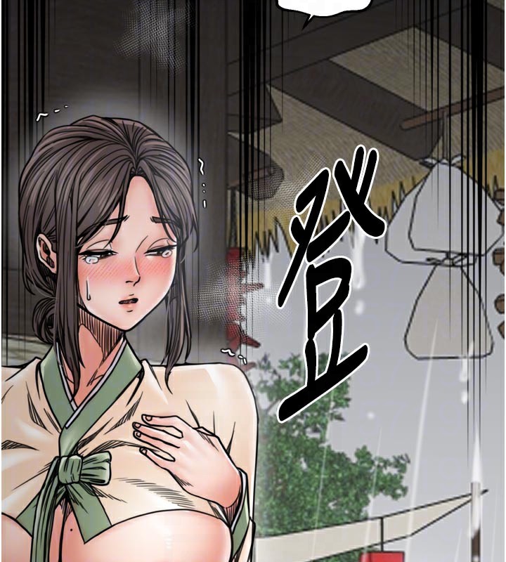 最强家丁第53話-風流館裡的待宰羔羊