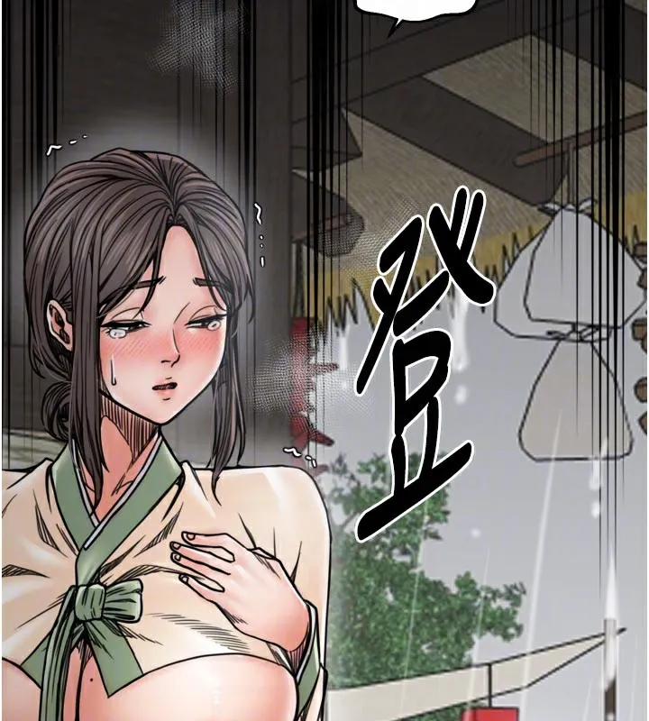 最强家丁-第53話-風流館裡的待宰羔羊 - 图片 122
