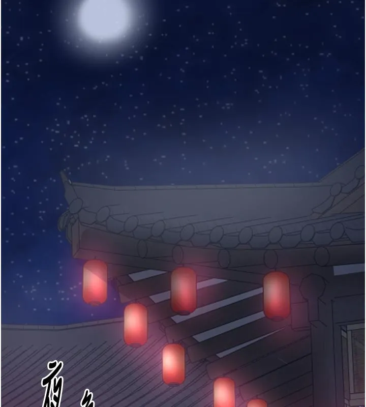 最强家丁-第53話-風流館裡的待宰羔羊 - 图片 129