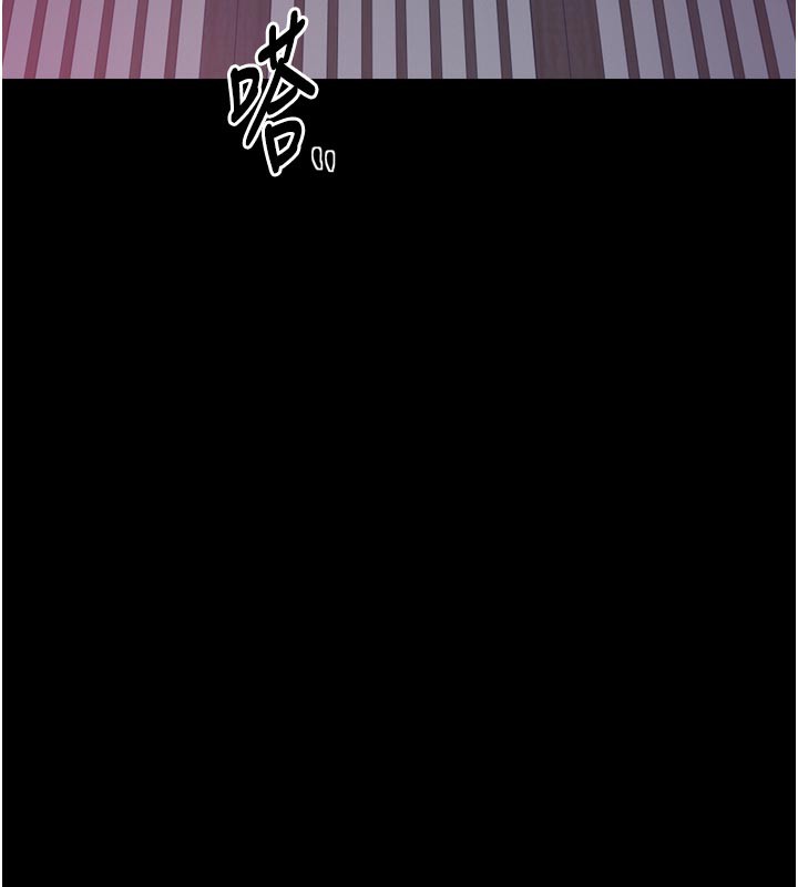 最強家丁第53話-風流館裡的待宰羔羊