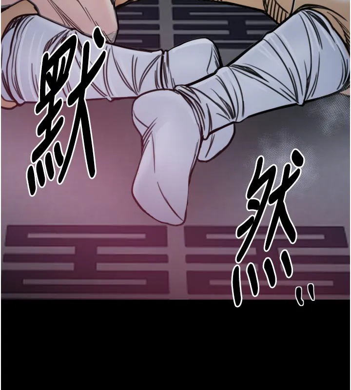 最强家丁-第53話-風流館裡的待宰羔羊 - 图片 145