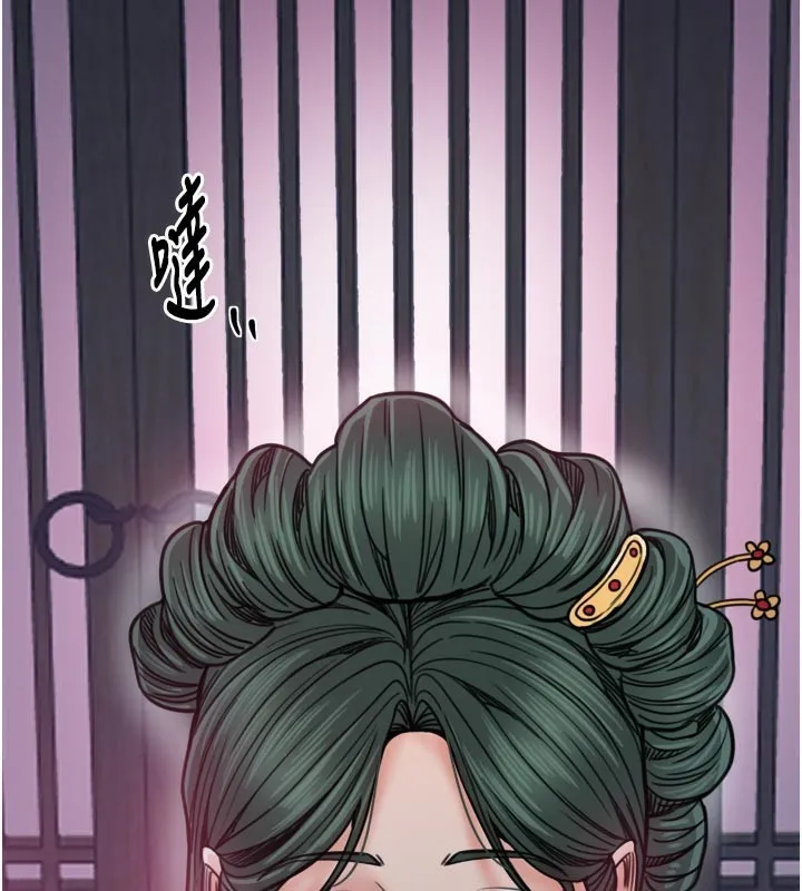 最強家丁第53話-風流館裡的待宰羔羊