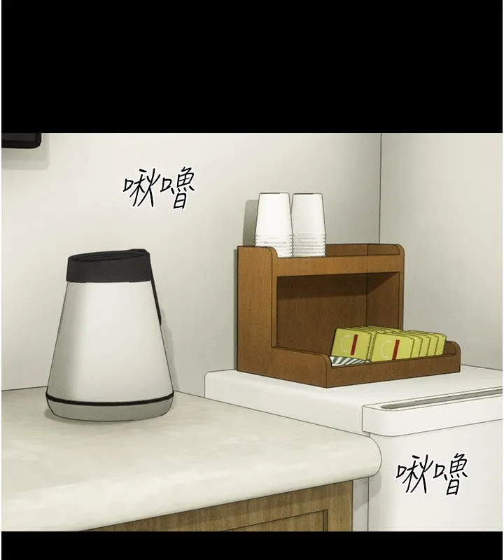 韶恩-第65話-無套中出的滋味 - 图片 24