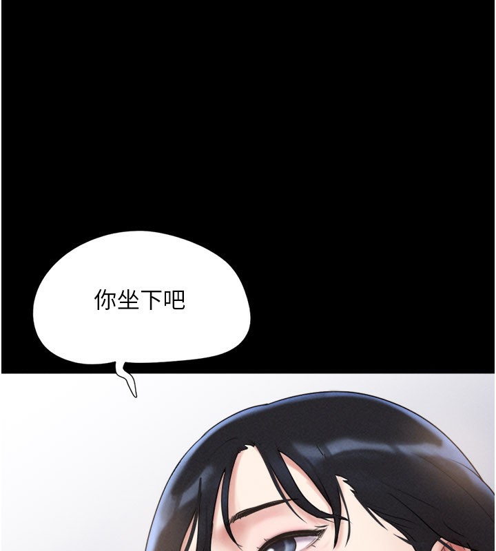 韶恩第65話-無套中出的滋味