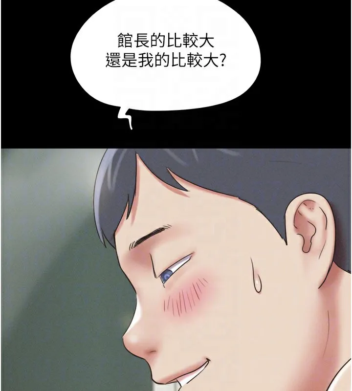 韶恩第65話-無套中出的滋味