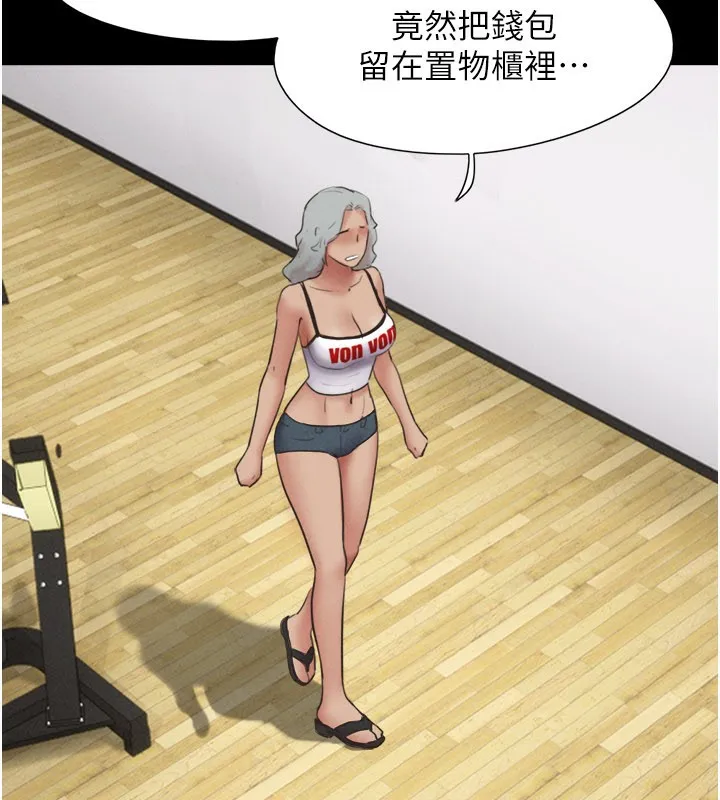 韶恩-第65話-無套中出的滋味 - 图片 60