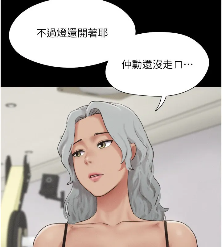 韶恩-第65話-無套中出的滋味 - 图片 62