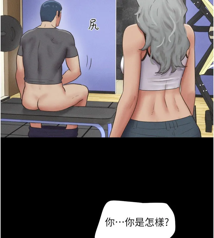 韶恩-第65話-無套中出的滋味 - 图片 64