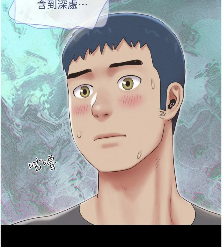 韶恩-第65話-無套中出的滋味 - 图片 79