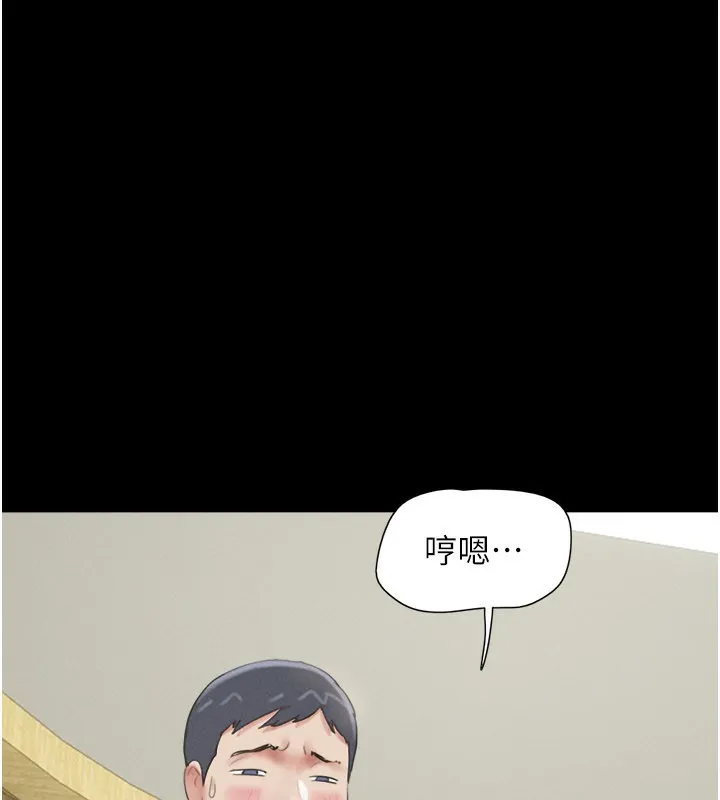 韶恩-第65話-無套中出的滋味 - 图片 99
