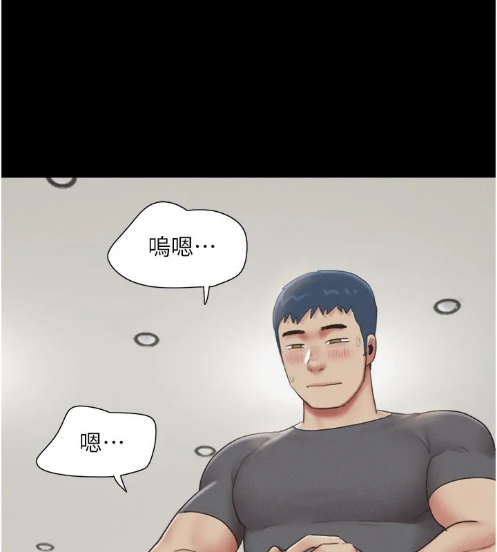 韶恩-第65話-無套中出的滋味 - 图片 96