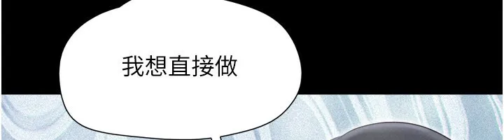 韶恩-第65話-無套中出的滋味 - 图片 108