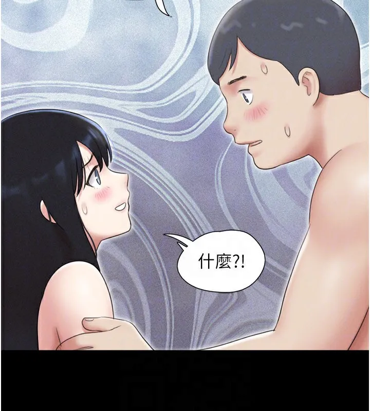 韶恩-第65話-無套中出的滋味 - 图片 109