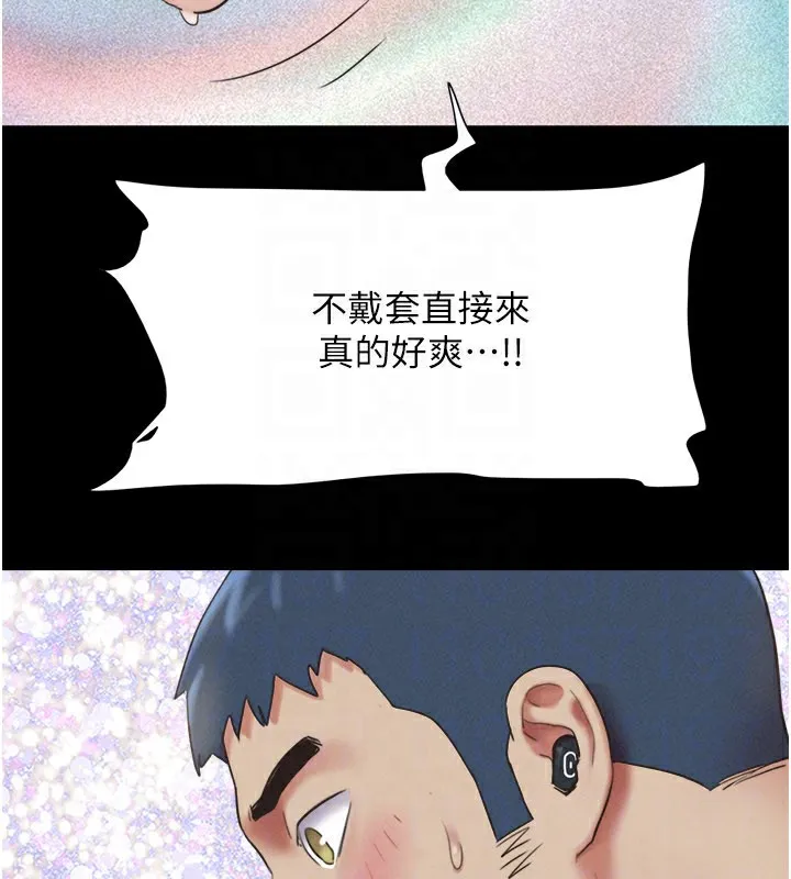 韶恩第65話-無套中出的滋味